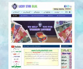 Luckystarbilal.com(Lucky Star Bilal) Screenshot