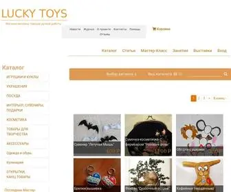 Luckytoys.ru(Изделия мастеров. Handmade. Магазин) Screenshot