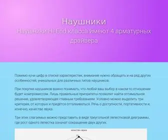 Luckywebpage.com(Заборы) Screenshot