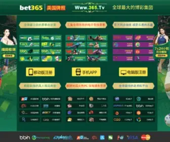 Luckywu.com(Betway) Screenshot