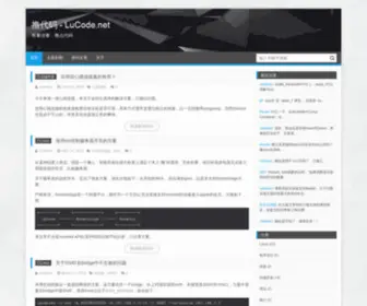 Lucode.net(Lucode) Screenshot