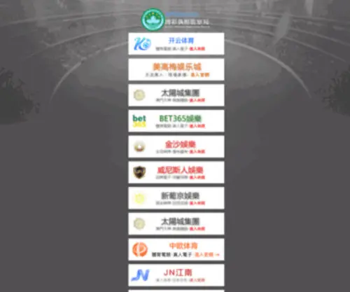 Lucyapparel.com(腾博会网) Screenshot