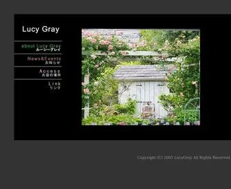 Lucygray.net(Lucy Gray) Screenshot