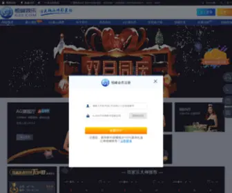 Ludasmkj.com(日韩 欧美~中文字幕欧美阿v视频在线大全) Screenshot