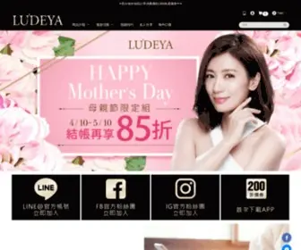 Ludeya.com(LUDEYA旗艦館) Screenshot