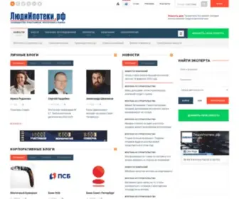 Ludiipoteki.ru(Новости ипотеки) Screenshot