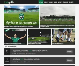 Ludogorec.net(Начало) Screenshot