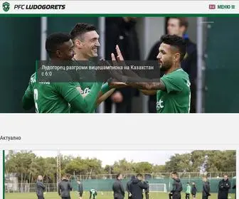 Ludogorets.com(ПФК Лудогорец) Screenshot