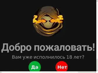 Ludotop2.ru Screenshot
