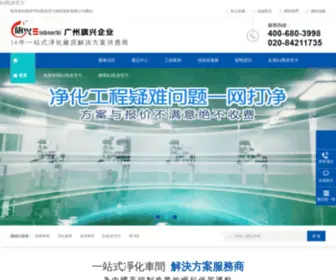 Lufengtea.com(K8凯发) Screenshot