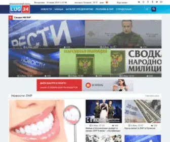 Lug24.ru(Истёк) Screenshot