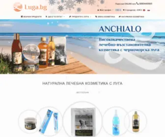 Luga.bg(Натурална българска козметика с луга и кал) Screenshot