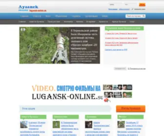 Lugansk-Online.su(Луганск) Screenshot