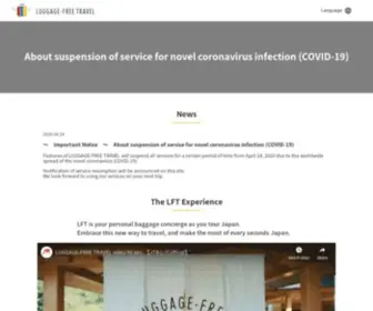 Luggage-Free-Travel.com(このドメインはお名前.comで取得されています) Screenshot
