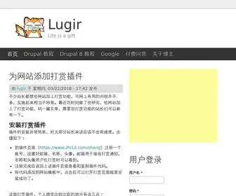 Lugir.com(Life is a gift) Screenshot