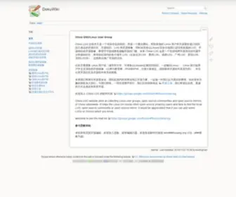 Lug.org.cn(China LUG) Screenshot