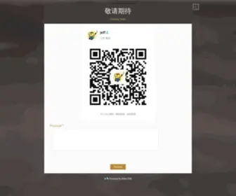 Luhan.com(luhan) Screenshot