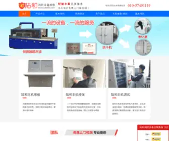 Luhefw.com(亿杰陆和消防设备主要经营) Screenshot