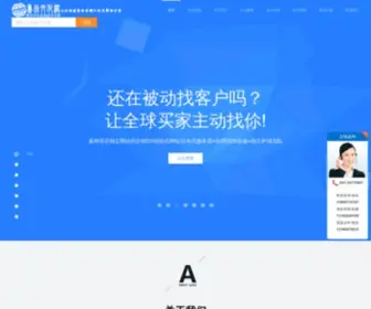 Luhui.net(鲁虺文化网) Screenshot