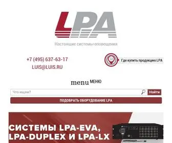 Luis-LPA.ru(Системы оповещения LPA) Screenshot