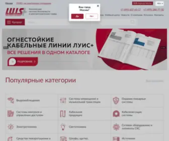 Luis.ru(ЛУИС) Screenshot