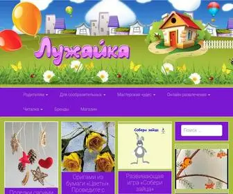 Lujayka.com(青海滤度建材有限公司) Screenshot