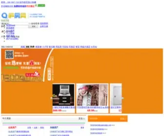 Lujiangfc.com(庐江房产信息网) Screenshot