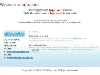 Luju.com(炉具网) Screenshot