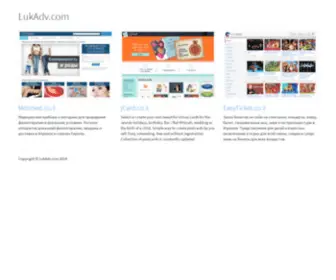 Lukadv.com(lukadv) Screenshot