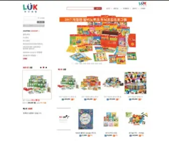 Lukbooks.com(LUK) Screenshot