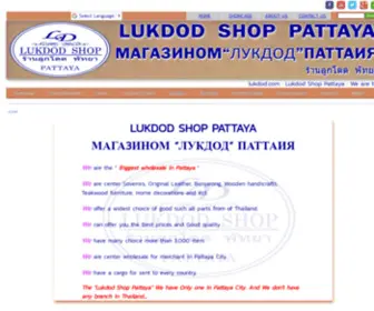 Lukdod.com(Lukdod) Screenshot