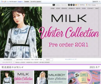 Lukeandstella.com(MILKやMILKBOY KATIE　代官山・原宿ブランド) Screenshot