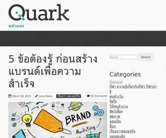 Lukefister.com(เว็บไซต์สำหรับคนรักการอ่าน) Screenshot