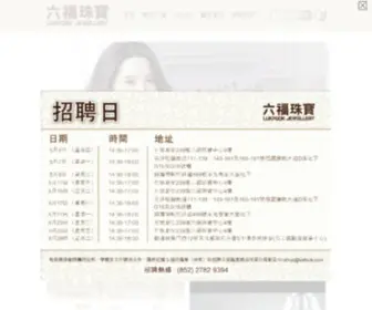 Lukfook.com.hk(六福珠寶) Screenshot