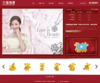 Lukfook.com(六福珠寶) Screenshot