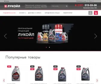 Lukoil-Shop.kz(В интернет) Screenshot