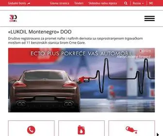 Lukoil.co.me(LUKOIL Montenegro) Screenshot