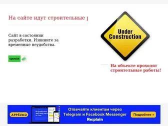 Lukoil.org(Домен) Screenshot