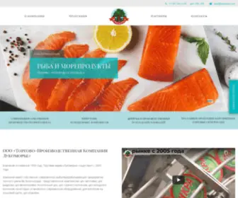 Lukomorye.net(Производство и оптово) Screenshot
