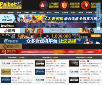 Lukouban.com(拉萨律师 陈林律师【电话：13908983063】) Screenshot