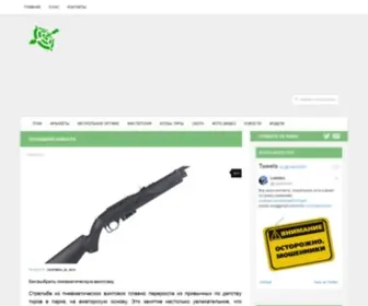 Lukpro.com(Мужской журнал "Вселенная луков") Screenshot