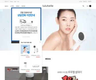 Lulubelle.co.kr(루루벨) Screenshot