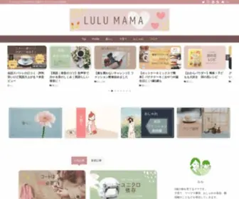 Lulumamakiroku.work(LULU MAMA) Screenshot