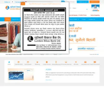 Lumbinibikasbank.com(Lumbini Bikas Bank Ltd) Screenshot