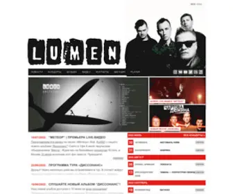 Lumen.ws(Lumen) Screenshot