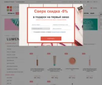 Lumene-Shop.ru(Полный каталог косметики LUMENE в интернет) Screenshot