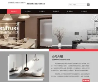 Lumigan-Eyelash.com(丹阳稳镁商贸有限公司) Screenshot