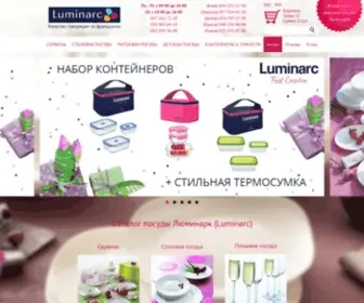 Luminarc.com.ua(Посуда Люминарк) Screenshot