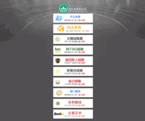 Luming588.com(二手挖掘机) Screenshot