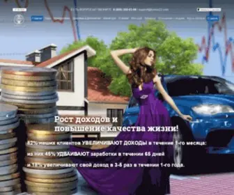 Lumos22.com.ru(ИДЕАЛЬНАЯ) Screenshot